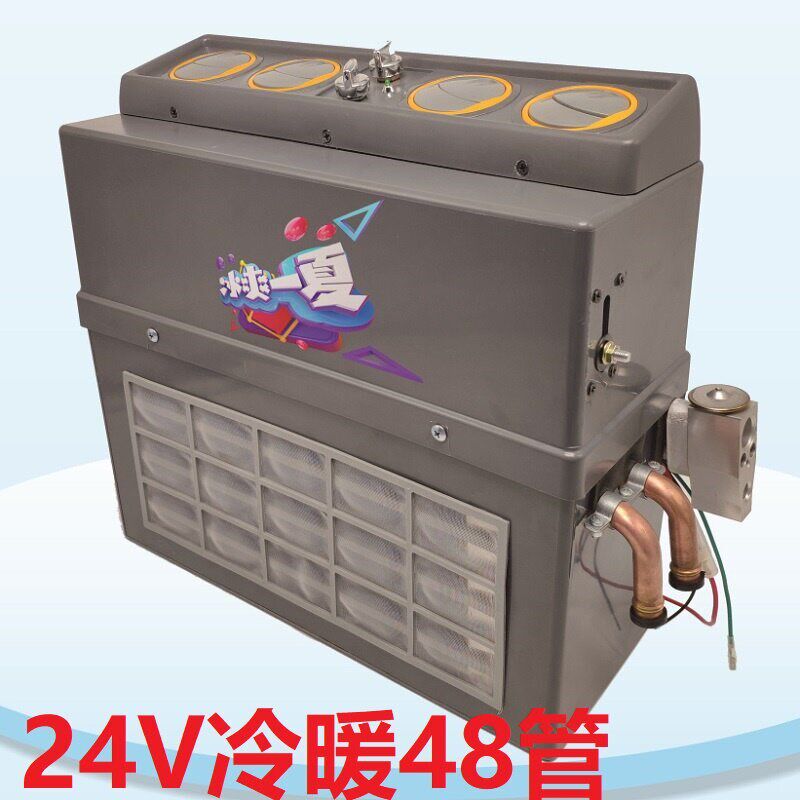505汽车改装空调蒸发器506暖风口H阀立式货车重轻卡挖掘收割机箱