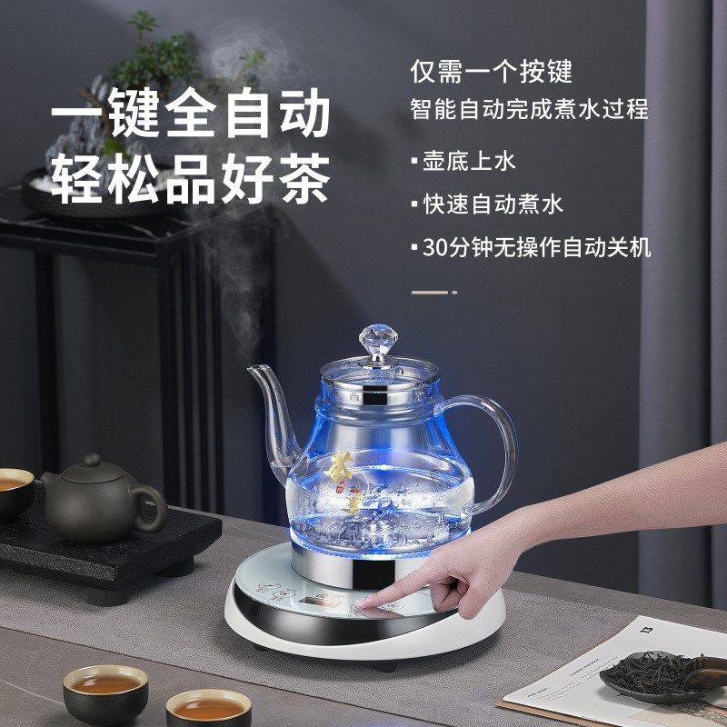 桶装纯净水自动上水可加热一体机电动抽吸水器桌面台式家用饮水机