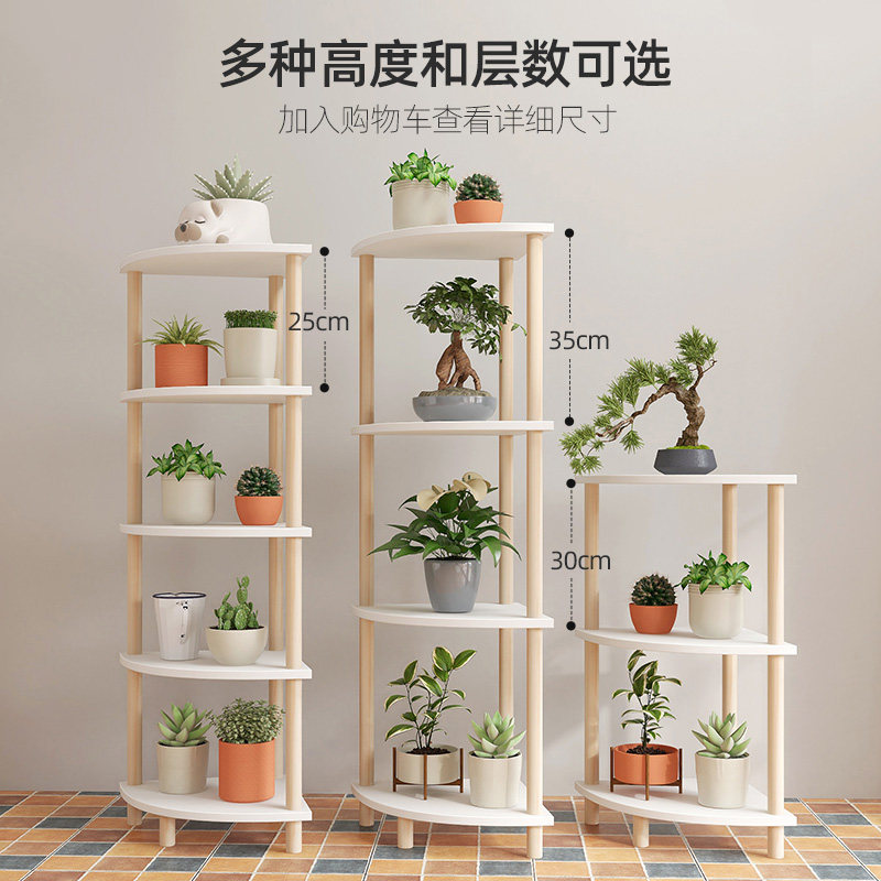 转角花架墙角客厅落地式三角 楼梯拐角沙发边角角几绿植摆放架