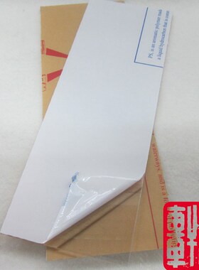 29.90元2张A3透明有机玻璃板DIY模型制作亚克力板厚2.5mm1mm1.5mm