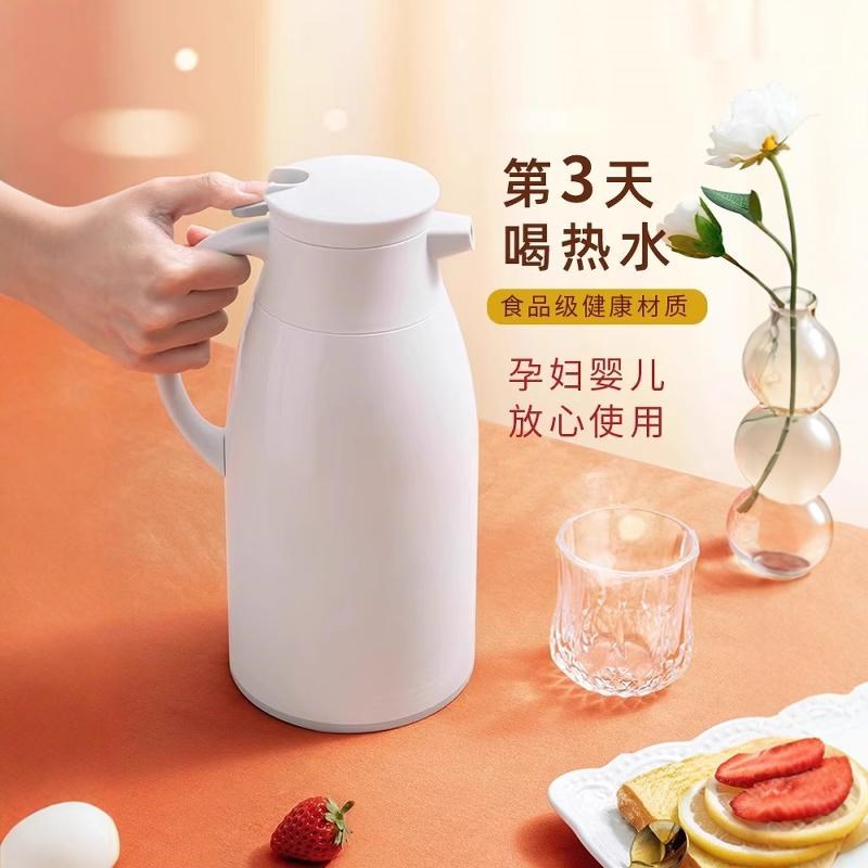 保温壶家用保暖水壶暖壶开水热水瓶大容量便携学生宿舍小茶瓶茶壶