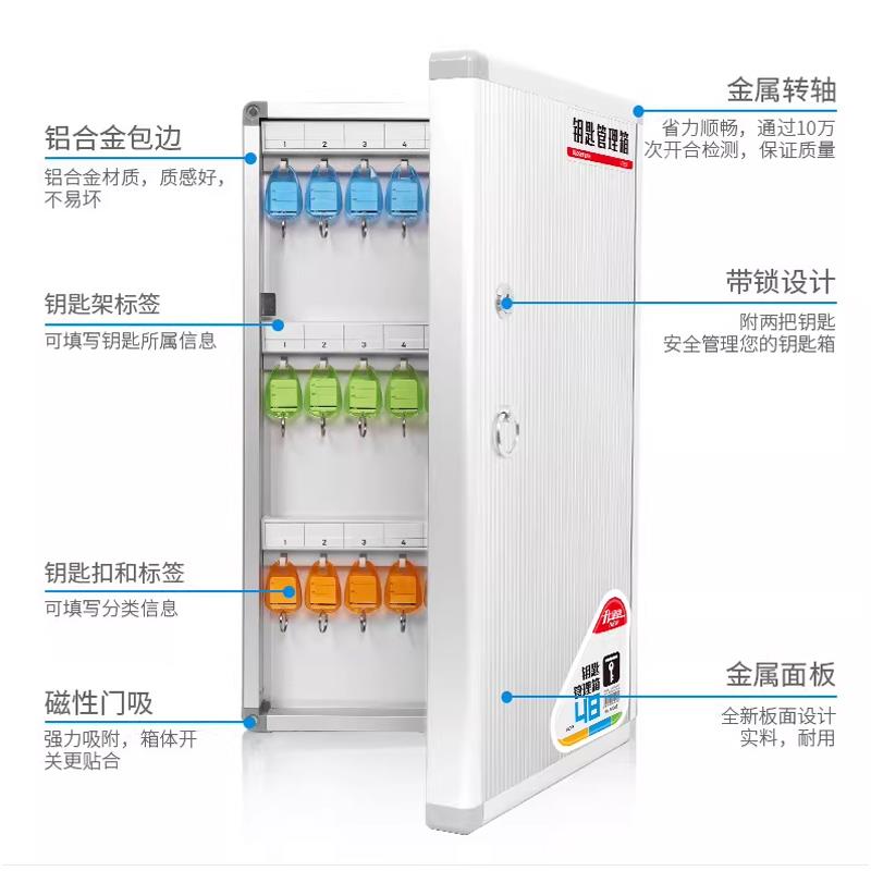 钥匙箱带锁壁挂式铝合金钥匙存放盒物业房产中介汽车钥匙收纳柜