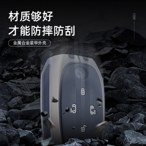 专用于广汽传祺23款宗师M8钥匙套传奇m8汽车车用钥匙包男金属壳扣