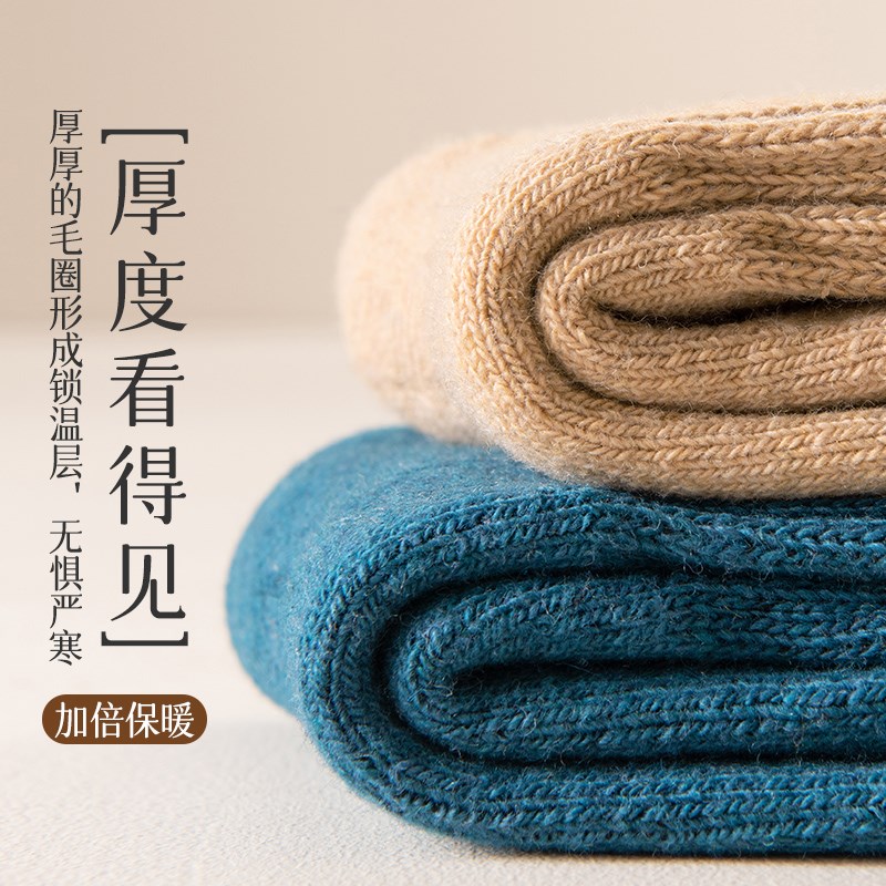 羊毛袜女自发热冬季加绒加厚高筒暖脚袜羊毛抗寒保暖毛圈中筒女袜