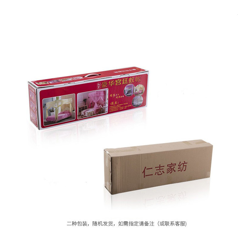 蚊帐三开门U形不锈钢30mm粗管伸缩压脚式免安装不打孔1.5/1.8m床