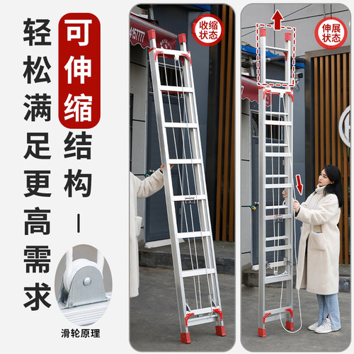 铝合金伸缩梯子单面升降梯工程梯上下阁楼单直梯抽拉扶梯收缩楼梯