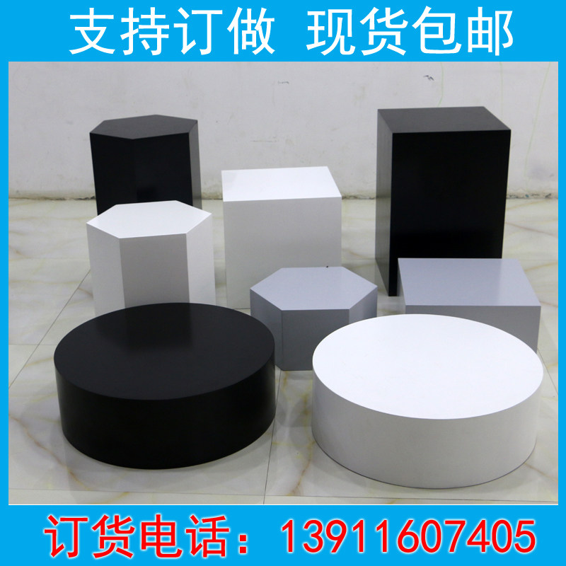 方形六边烤漆展示台直播站台模特底座货架道具木墩橱窗服装高低台