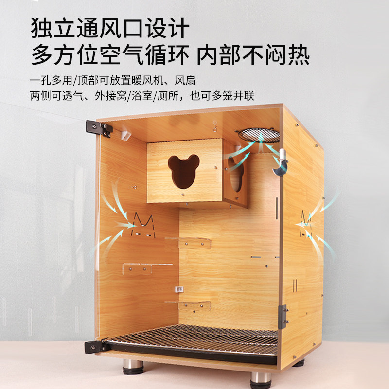 蜜袋鼯饲养箱恒温保暖保温箱宠物专用小饲养笼加热笼子蜜袋鼯用品
