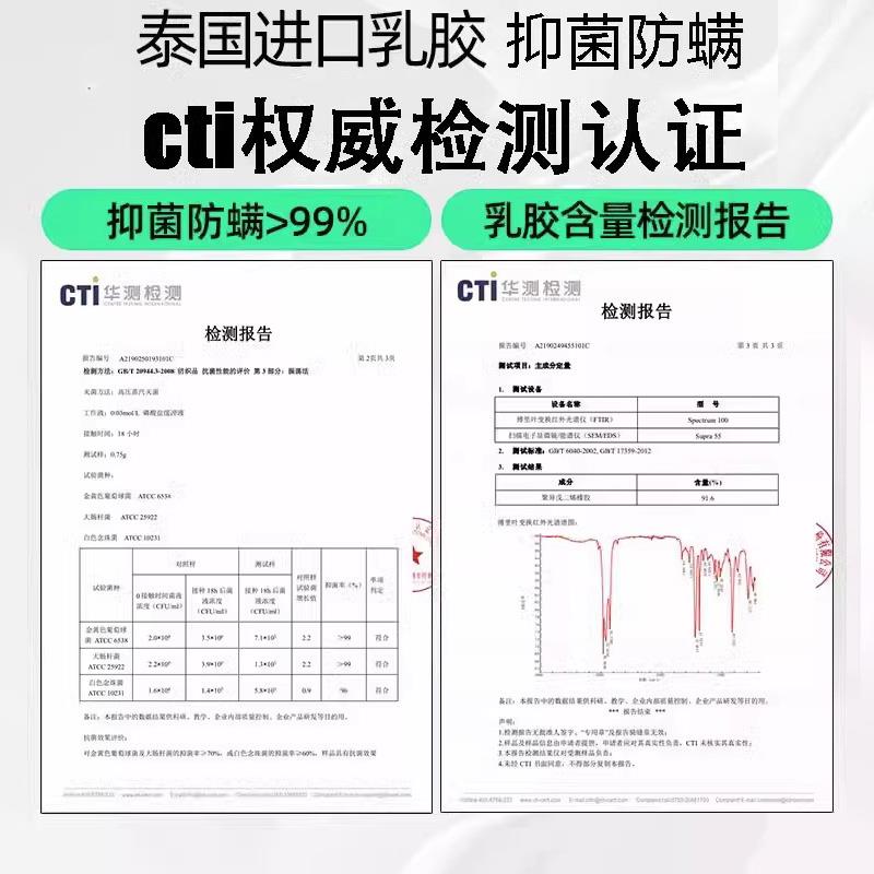 泰国乳胶儿童枕头成人低枕超薄矮软枕护颈椎助睡眠整枕头枕芯宝宝