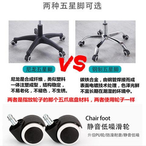 电脑椅舒适简约弓形椅子家用经济型办公椅会议学生靠背升降转座椅