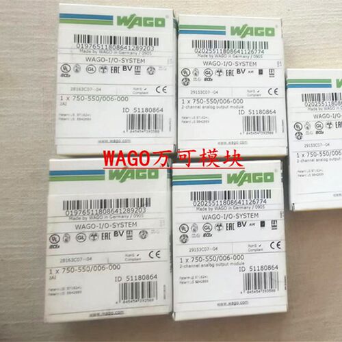 万可WAGO模块750-600 750-601 750-602 750-504 750-559 750-637