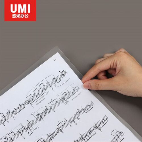 悠米(UMI)A4透明文件套 W10001C单片夹a4保护套夹片文件袋文件夹