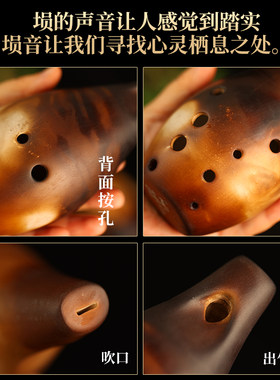 踏古十孔满口埙小孔按孔10孔专业初学入门学校学生自学埙吹奏乐器