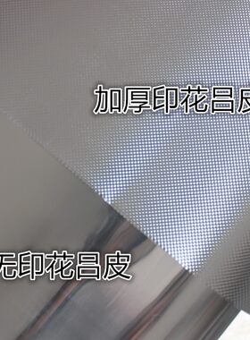 电暖气暖气片电火箱电火桶反射配件铝板热量反射吕膜铝皮反光