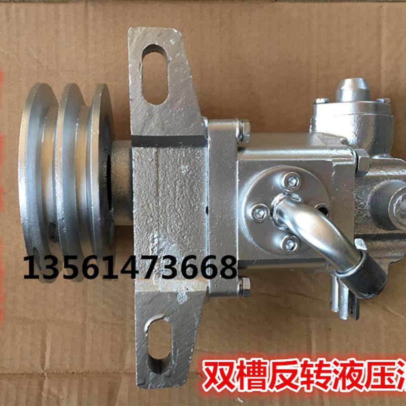 时风三轮车自卸泵千斤液压油泵齿轮泵农用车升降机正反转双水槽单
