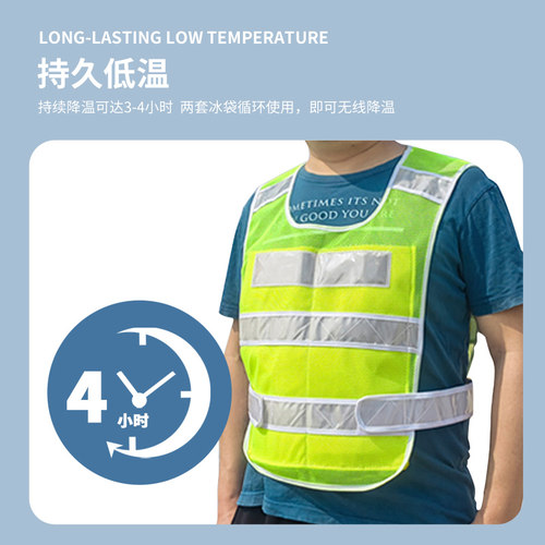 18相变消防员降温背心工作服冰袋马甲夏季高温车间户外作业神器