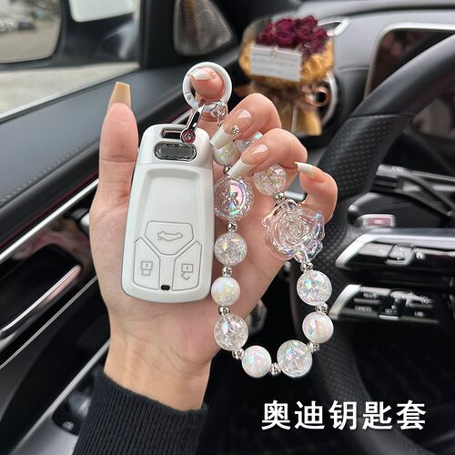 适用奥迪车钥匙套23-24新款A4LQ5LA5高级感车用壳女士汽车挂件扣