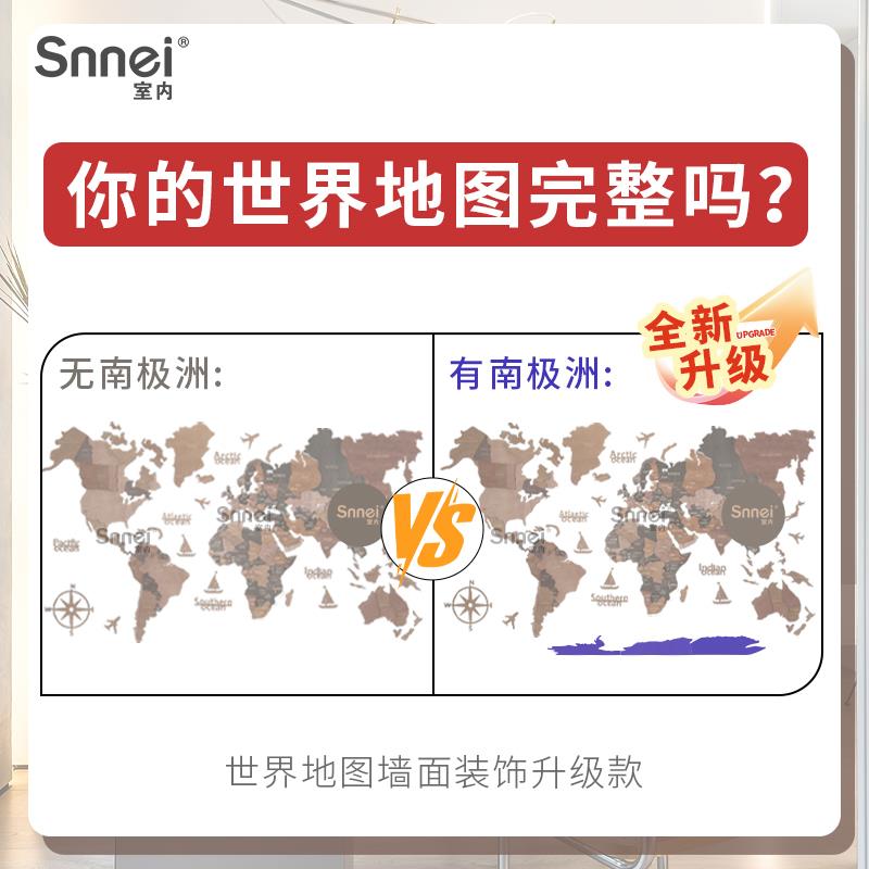 北欧风格木质拼接世界旅行地图3D立体壁饰背景墙面装饰办公室挂件
