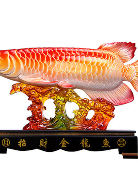 金龙鱼酒店饭店大厅摆件乔迁公司收银台吧台前台装饰店铺开业礼品