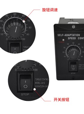 US-52自适应调速器6W15W25W40W60W90W120W140W160W180W200W250W