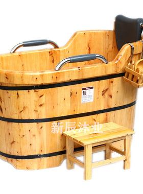 扶手香柏木可坐躺式家用洗澡桶木桶浴桶实木浴缸沐浴盆成人泡澡桶