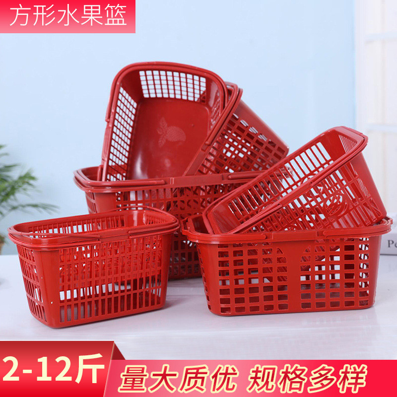 手提方形塑料一次性红色草莓篮子樱桃桑葚葡萄樱桃杨梅篮采摘筐