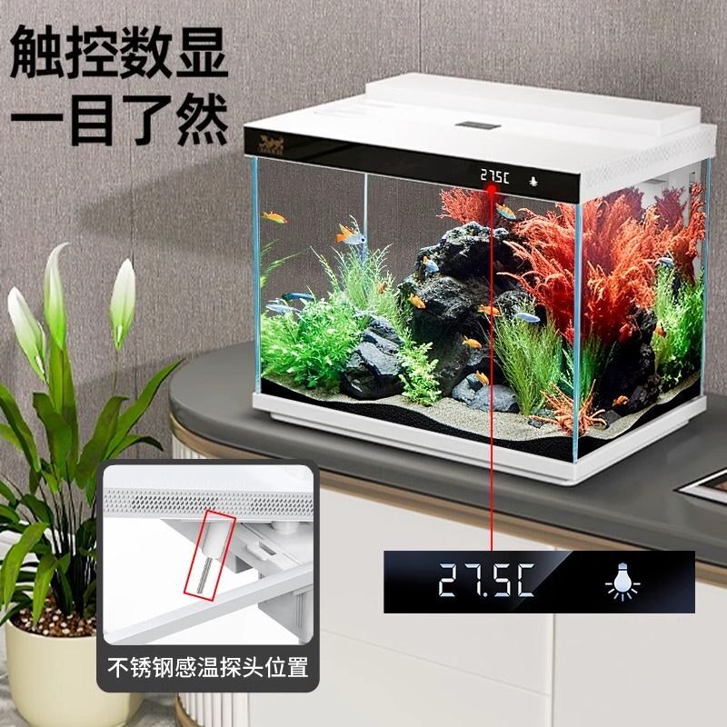 森森金麟超白玻璃鱼缸客厅小型免桌面缸