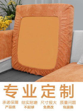 多彩绒万能沙发套罩四季通用防滑全包贵妃组合垫靠背巾盖布可定制