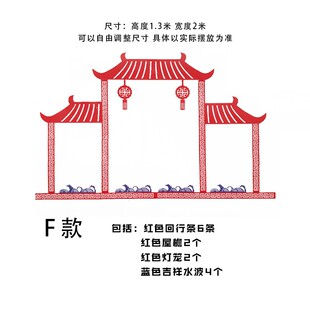 幼师口袋幼儿园小学校墙面环创中国风无纺布对角窗格边框立体墙贴