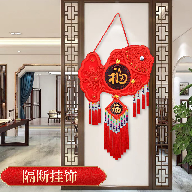 高端中国结鱼挂件客厅玄关特大号背景墙福字桃木年年有余春节装饰