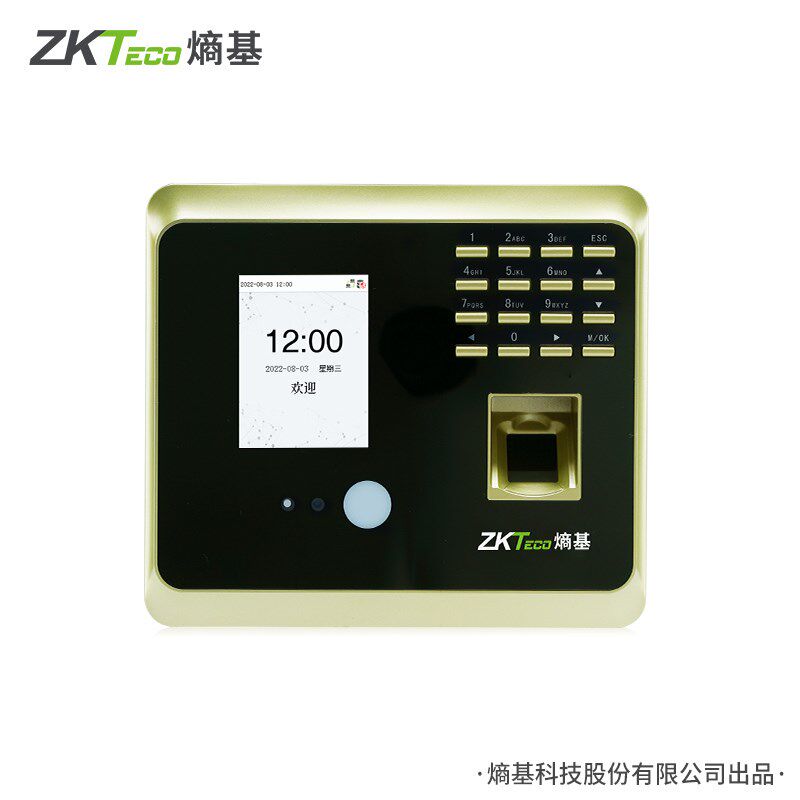 新城悦定制   喔趣考勤机IT300
