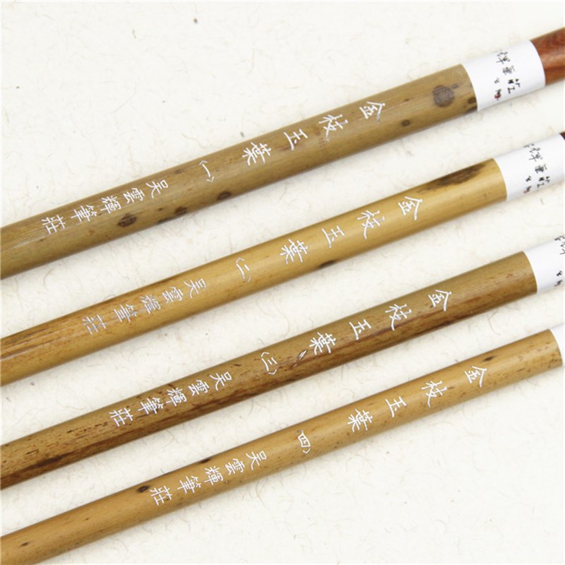 吴云辉笔庄瑞云堂金枝玉叶蒜头毛笔狼毫羊毫兼毫文房四宝套装包邮