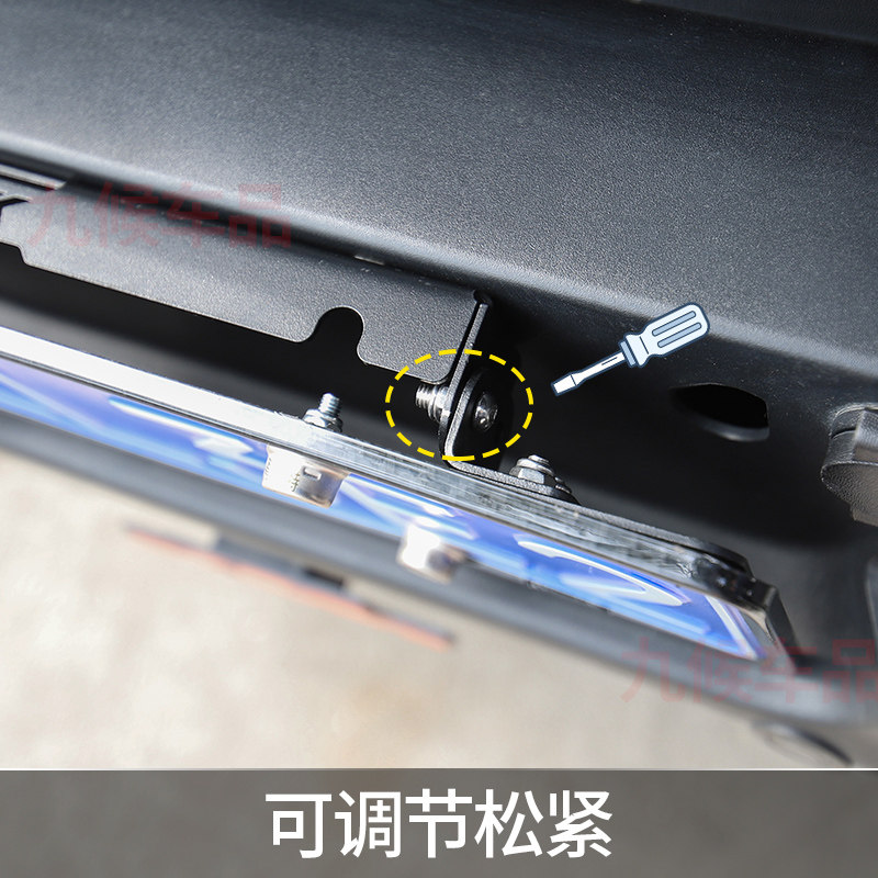 九候F150猛禽改装专用13-20款车牌边框新交规车牌架不锈钢牌照框