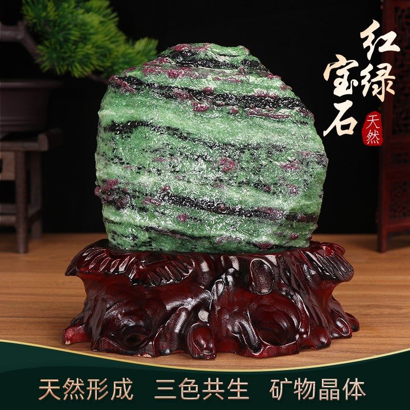 天然红绿宝原石摆件碧玺红宝石水晶矿石奇石客厅办公室桌观赏石头