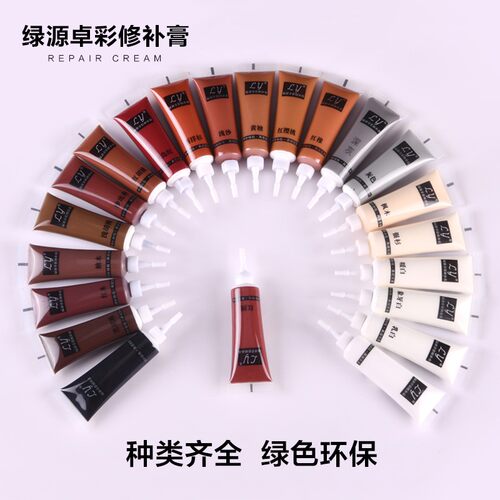 白色系绿源家具修补漆 修补膏补色补漆地板修复 木门划痕坑洞修补