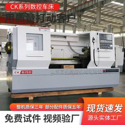 CK6150X1500数控车床双卡盘整体床身硬轨数控车床小型数控车床