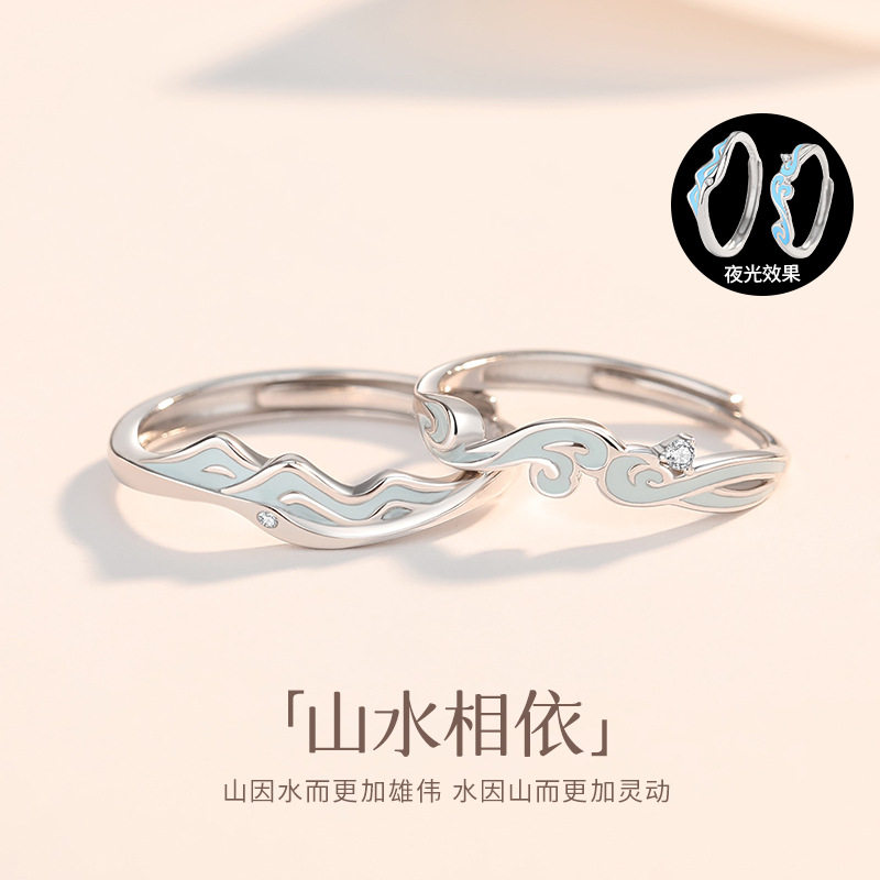 【饰柿如意】S999纯银情侣戒指纯韩版小众百搭珐琅夜光开口戒