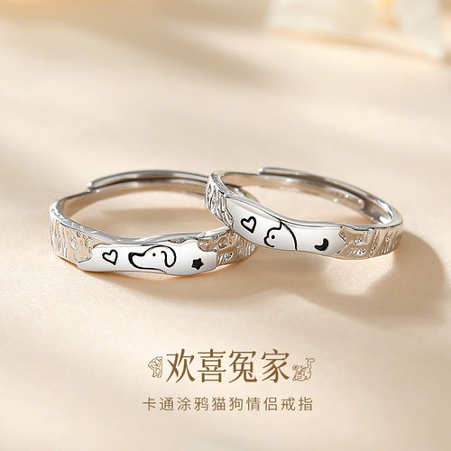 【一物一证】S999纯银情侣戒指纯999一对男女小众设计感锤纹对戒