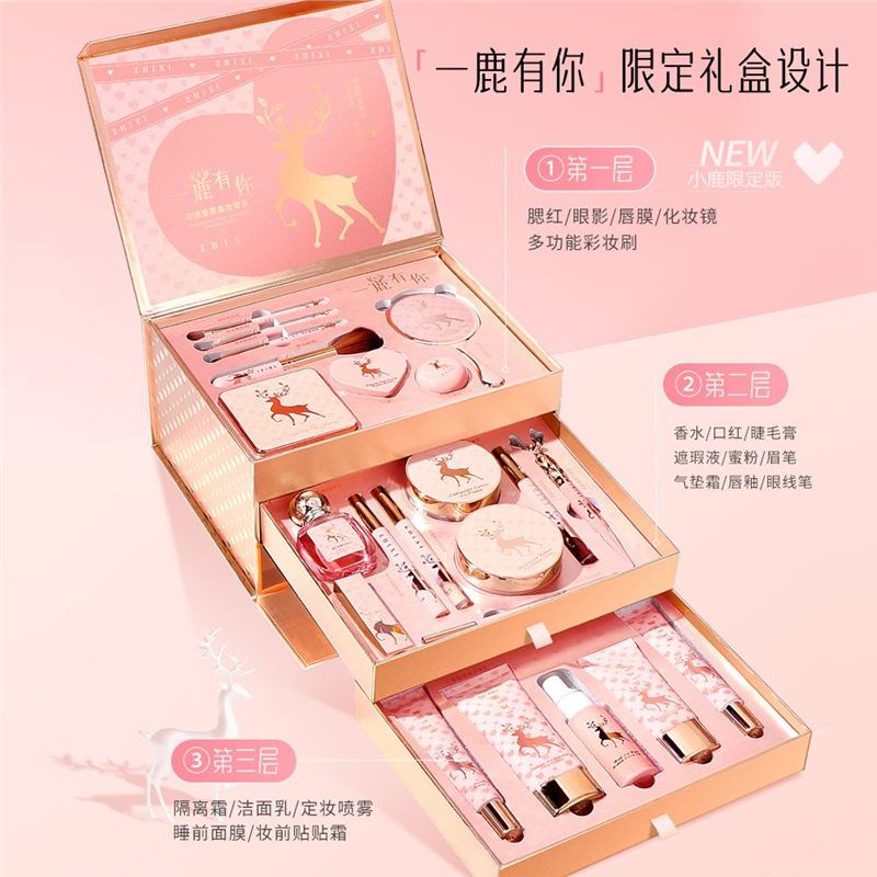 彩妆一鹿套装化妆品一整套礼盒全套情人节圣诞初学者生日礼物女友