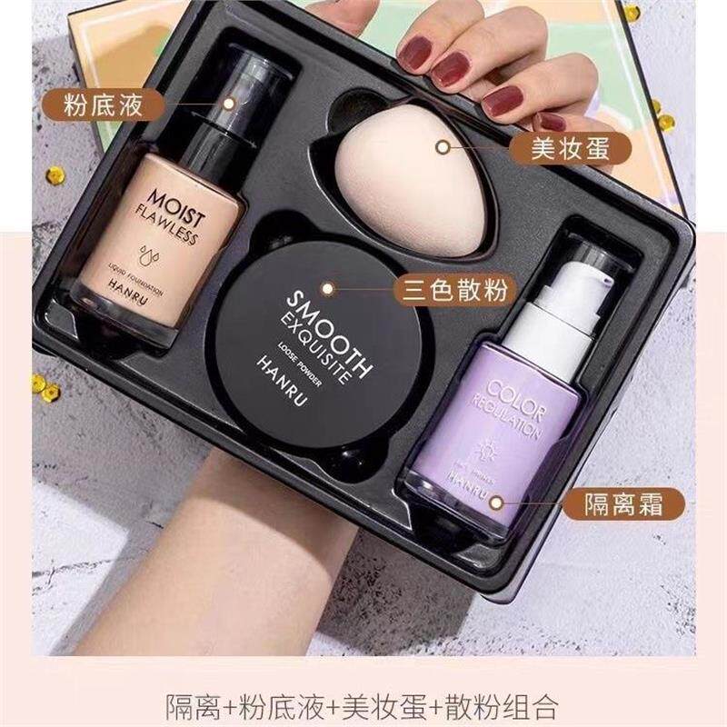 四件套隔离霜粉底液定妆散粉遮瑕保湿水润三合一妆前打底套装学生