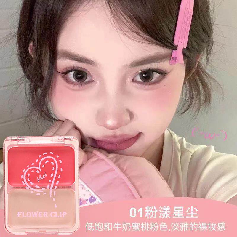 水光感双色腮红高光膏胭脂滋润自然服帖立体哑光提亮温柔日常甜妹
