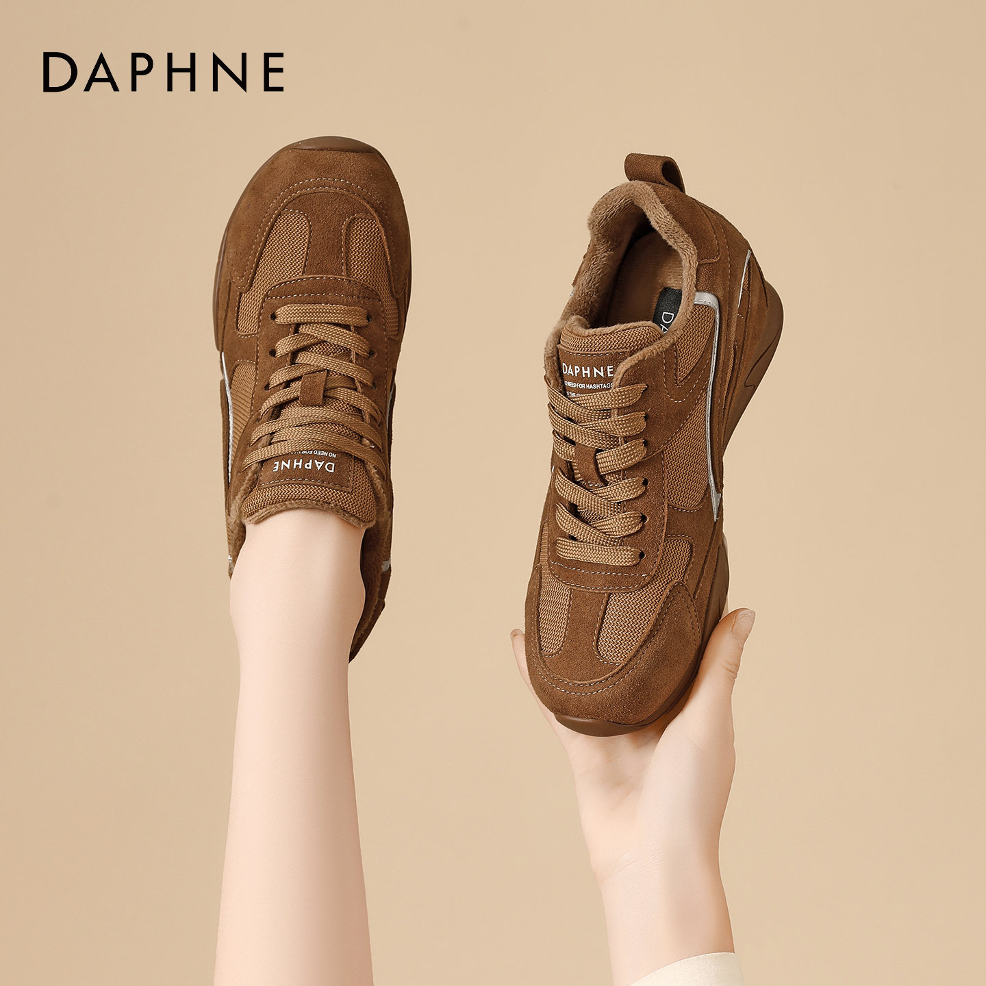 Daphne/达芙妮2026冬季新款复古百搭休闲运动阿甘鞋加绒德训鞋