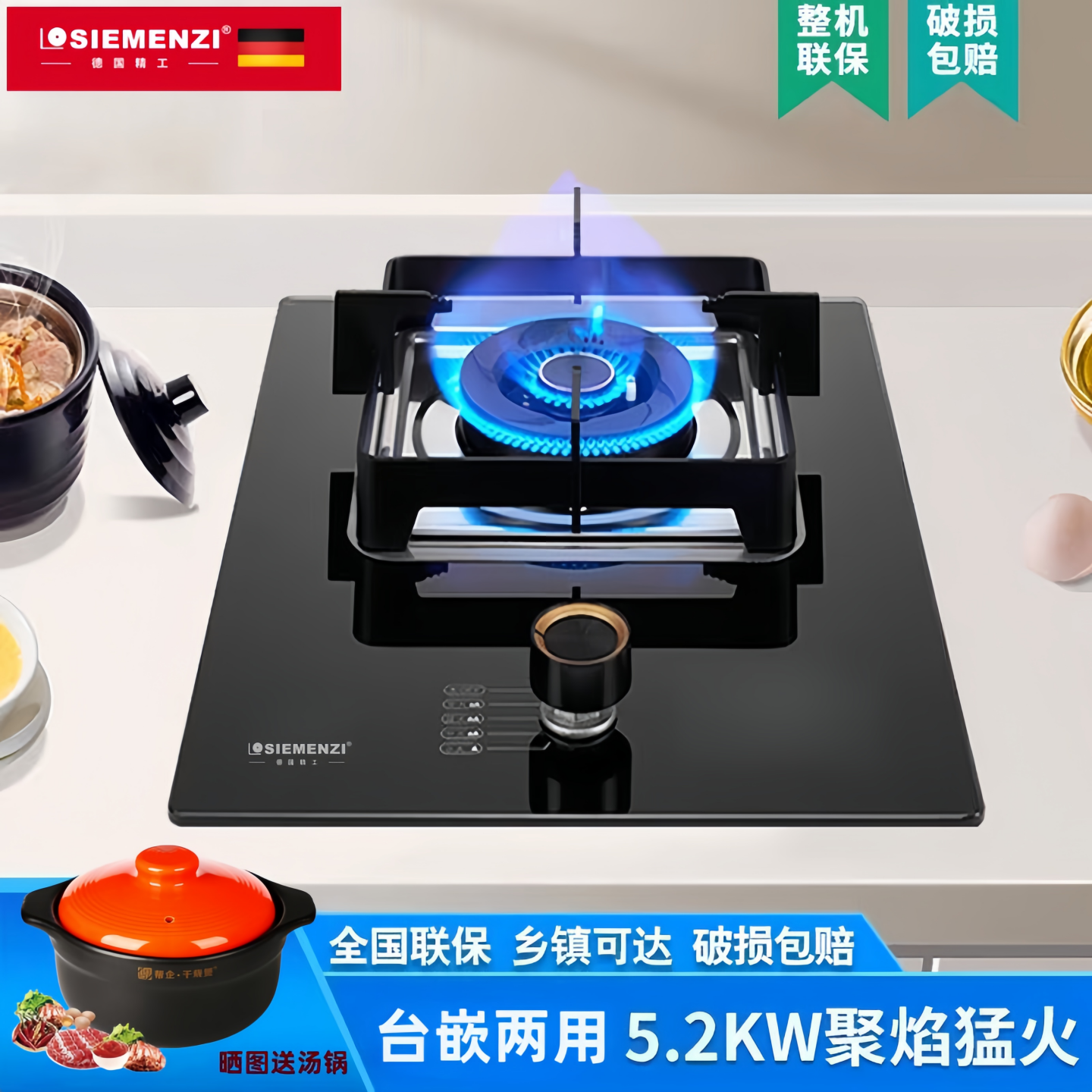 德国精工燃气灶液化气灶炉具煤气灶单灶家用灶台灶具新款台嵌两用