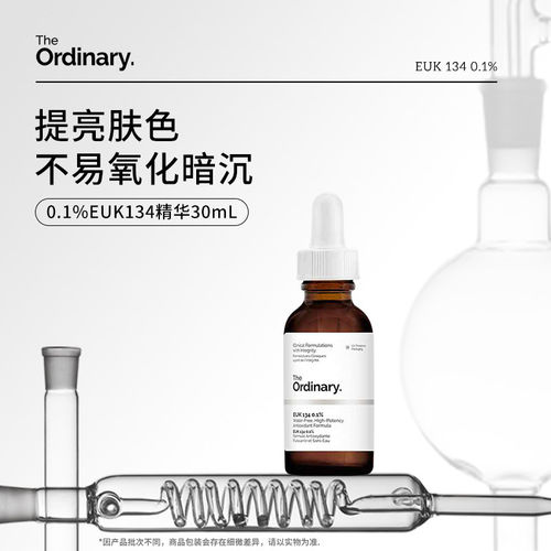 提亮暗沉肤色 全天抗氧化