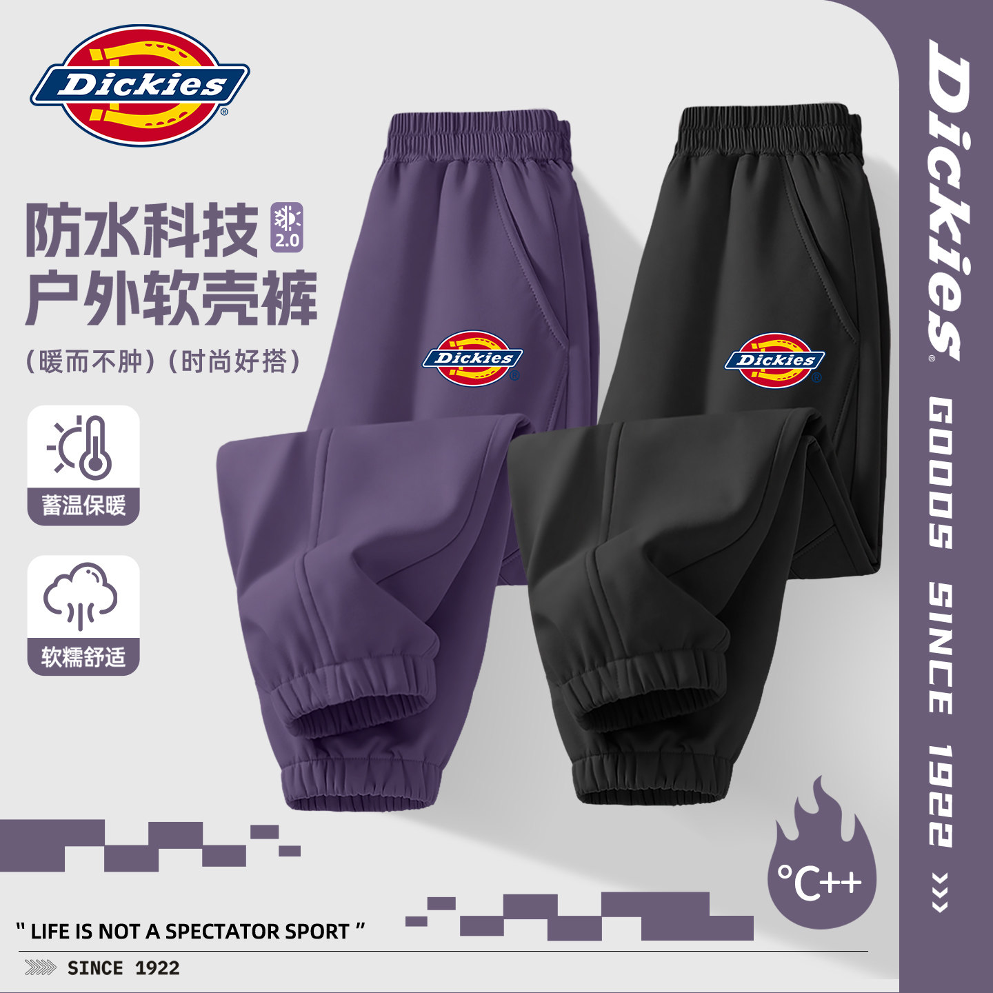 Dickies女童软壳裤加绒保暖2026新款女孩运动裤防水儿童冬装裤子