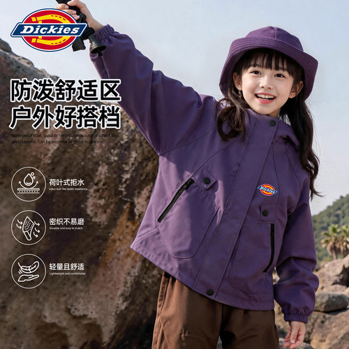 Dickies女童上衣春秋款2026新款女大童衣服户外运动秋装儿童外套