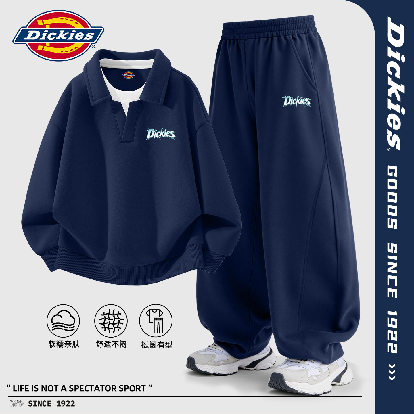 Dickies男童秋装套装2026新款青少年潮酷卫衣儿童运动弯刀休闲裤