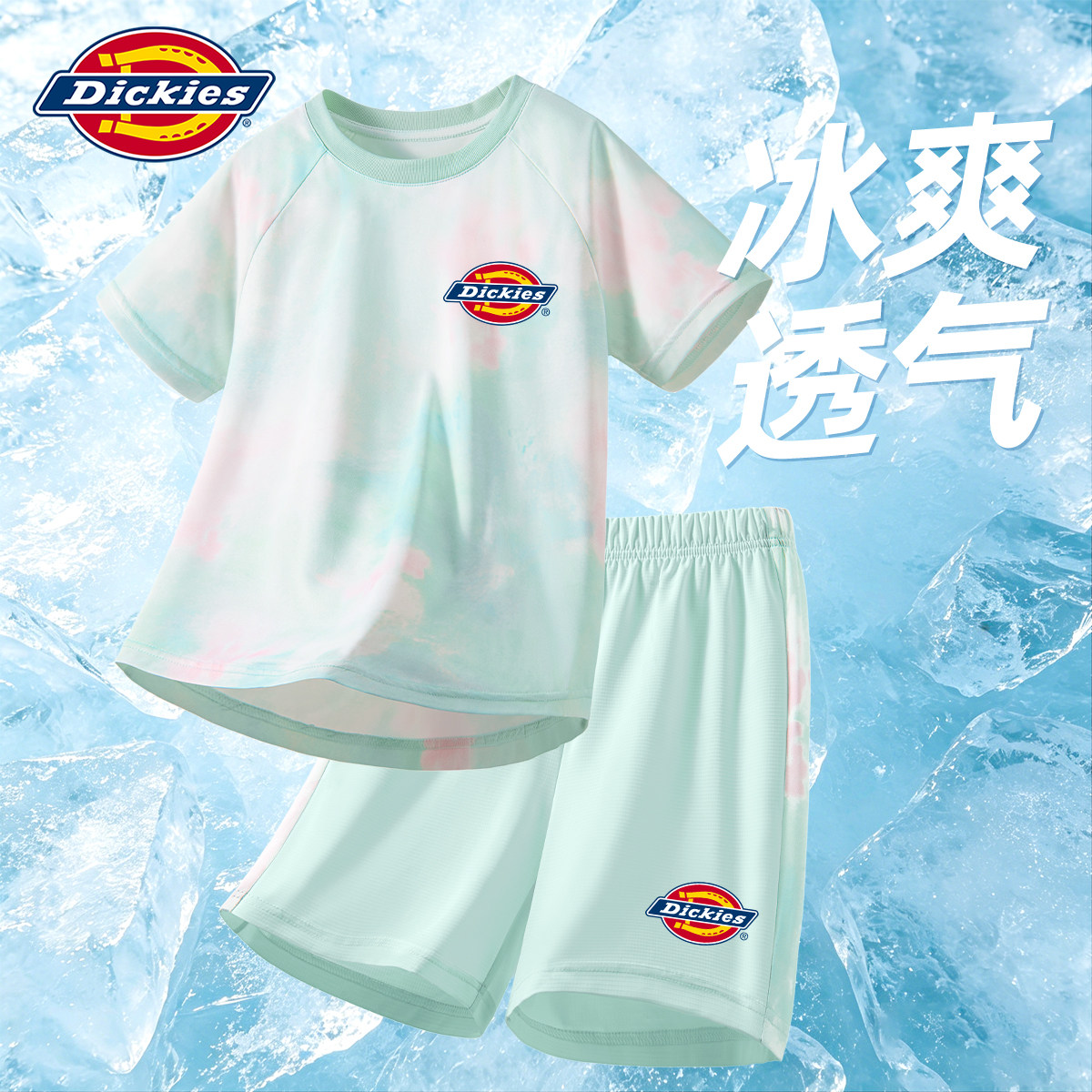 Dickies女童夏套装2026新款轻薄款儿童t恤短袖吸湿速干女孩运动服