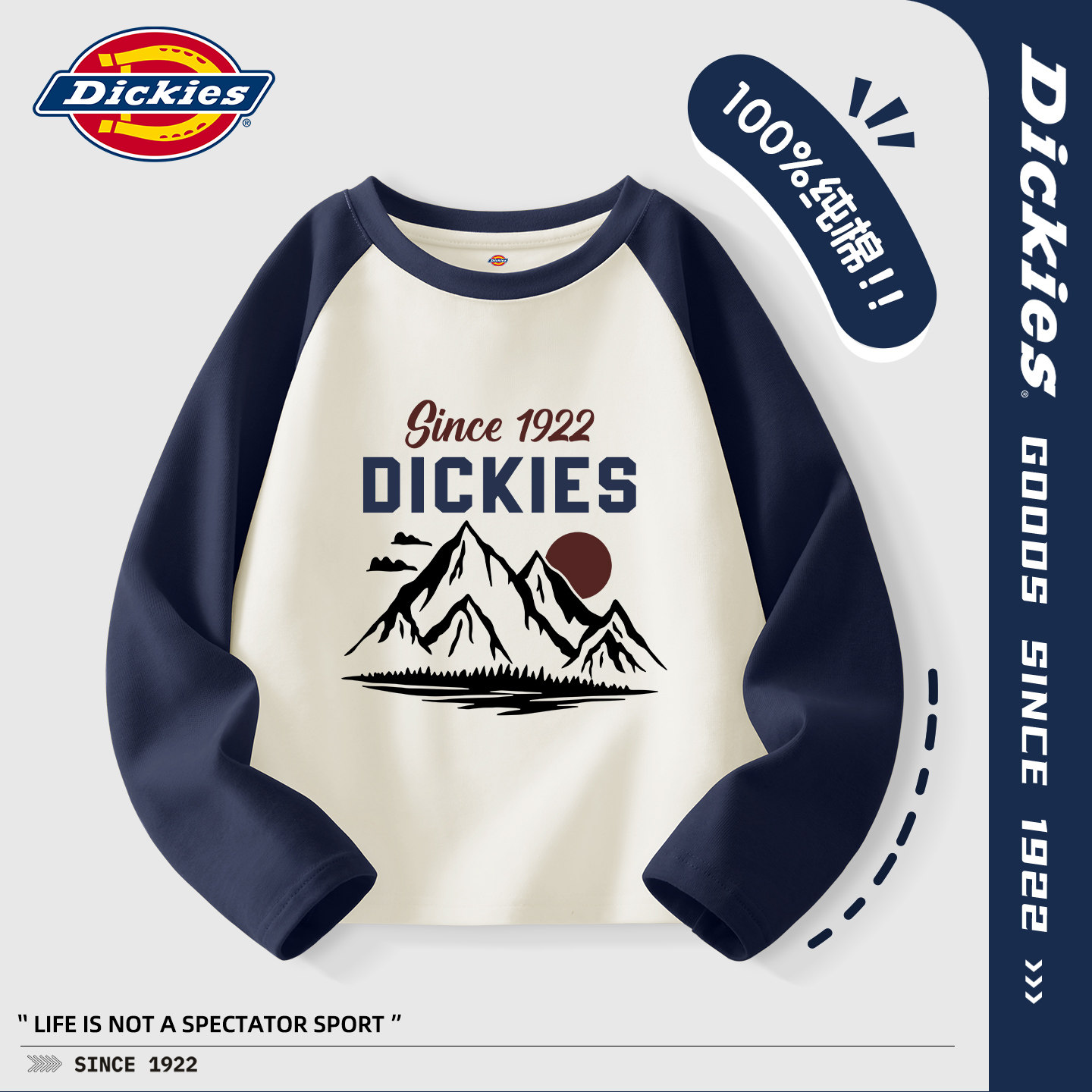 Dickies男童长袖t恤秋装2026新款男大童运动休闲纯棉上衣儿童衣服