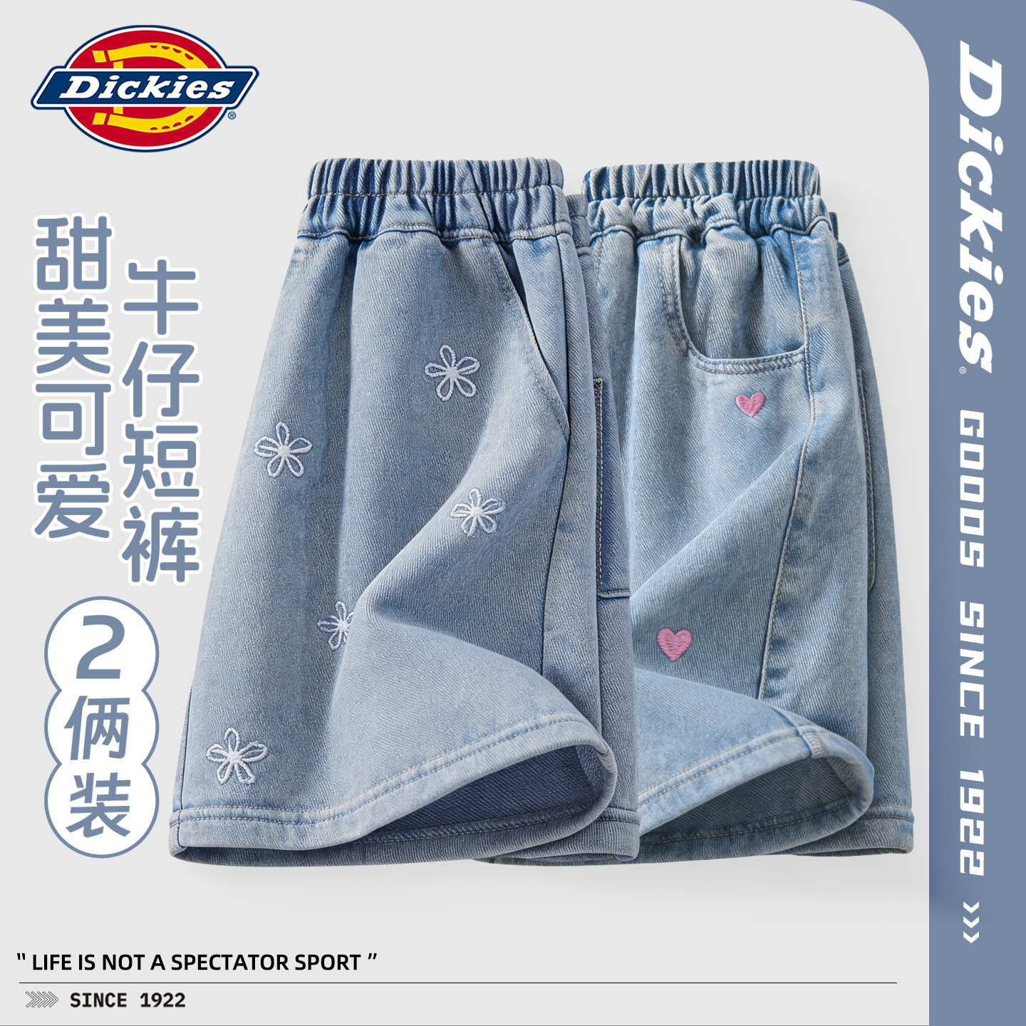 Dickies女童牛仔短裤2026新款夏季儿童裤子巨好看薄款小女孩夏裤